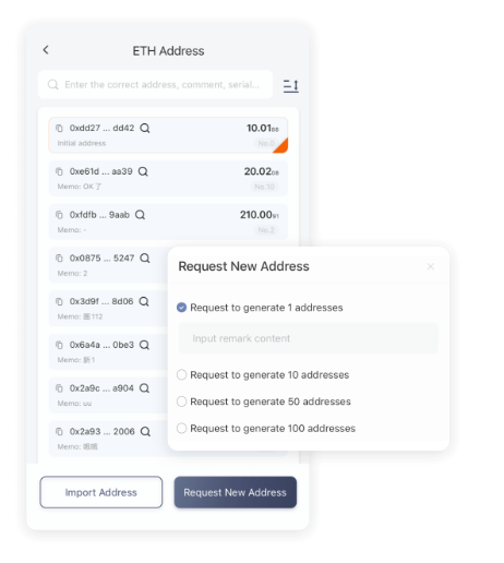 立秋